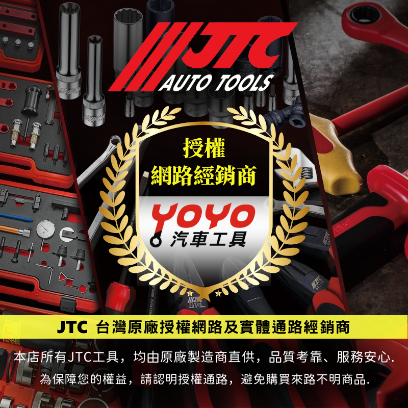 【YOYO汽車工具】油壓缸 JTC RC502 RC505 RC1002 RC1005 | 蝦皮購物