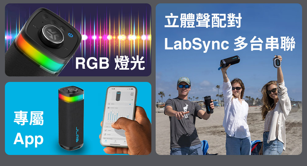 【JLab】JBuds Party 無線藍牙喇叭( 台灣總代理 - 原廠公司貨 ) | 蝦皮購物