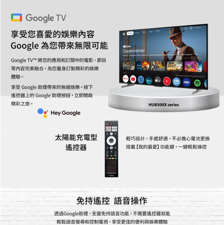 SHARP 夏普 55吋 4T-C55HJ6000X【聊聊再折+蝦幣10%回饋】4K智慧聯網顯示器 AQUOS 4K電視 | 蝦皮購物