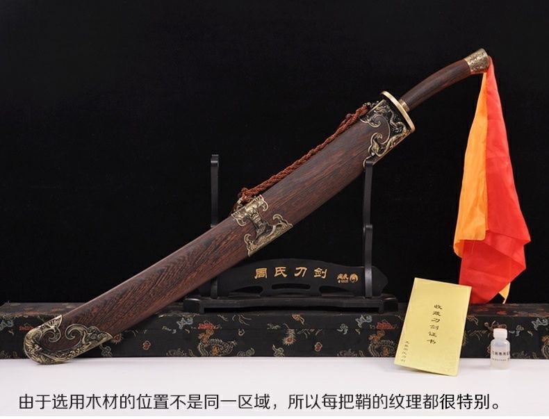 【No.8】龍泉寶刀手工鎮宅寶刀陳氏太極刀男女同款太極舞蹈晨練刀八卦刀武術練習表演刀牛尾刀一體鍛打收藏擺件未開刃 | 蝦皮購物