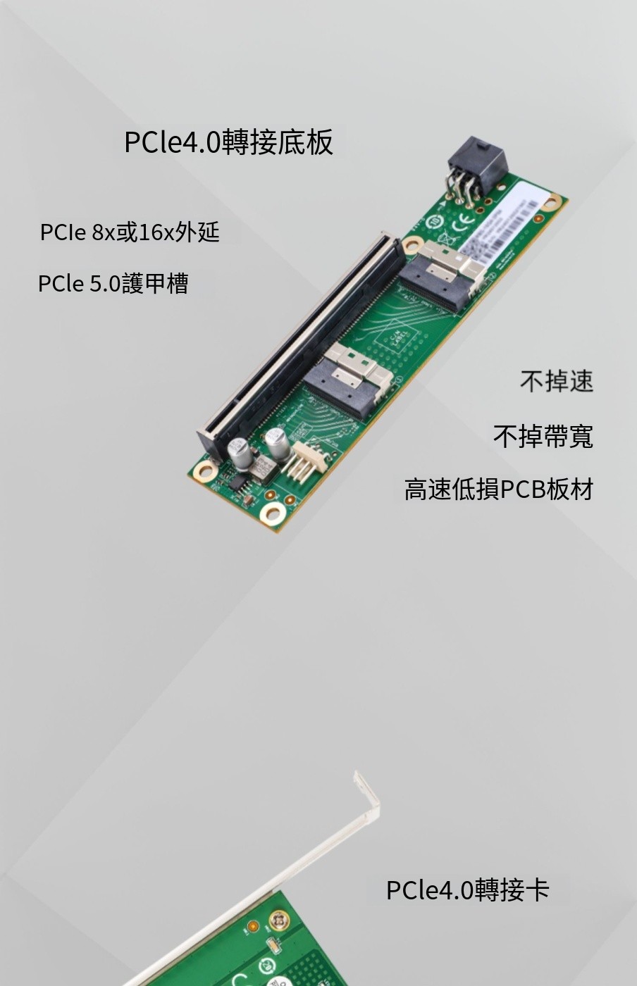 全新獨立顯示卡外接擴充外延PCIe 4.0 16x 轉SlimSAS 8654底板 | 蝦皮購物