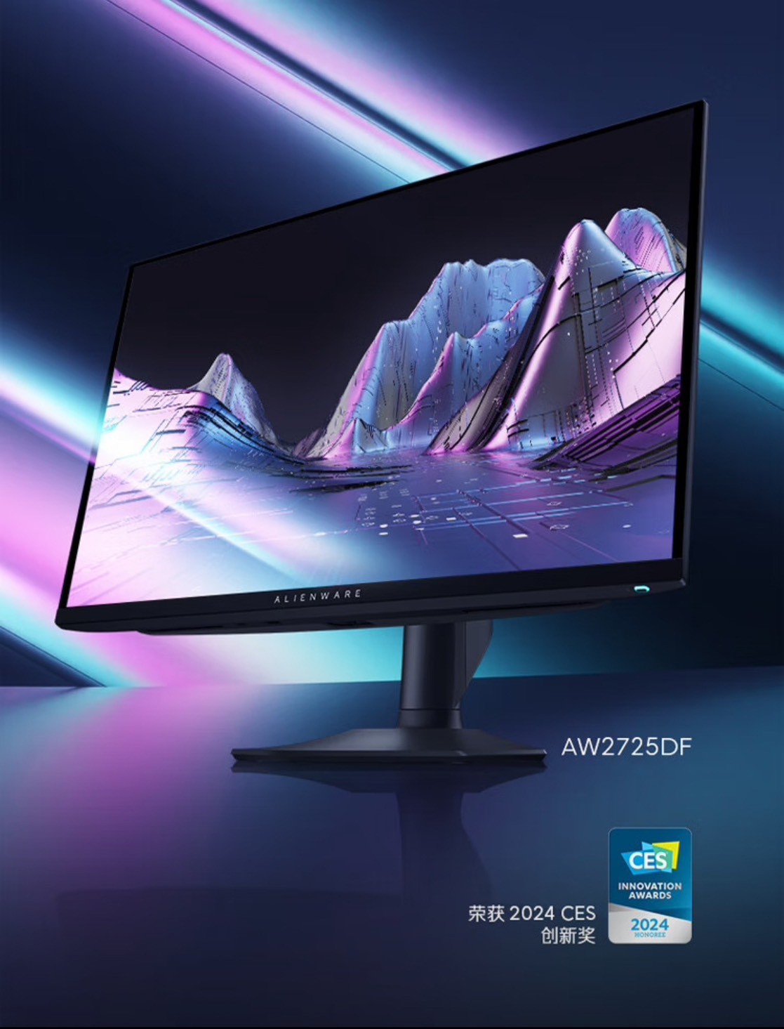 《啾吉小舖》Alienware 27吋 AW2725DF 遊戲顯示器｜2K 360HZ｜QD-OLED｜外星人螢幕 | 蝦皮購物