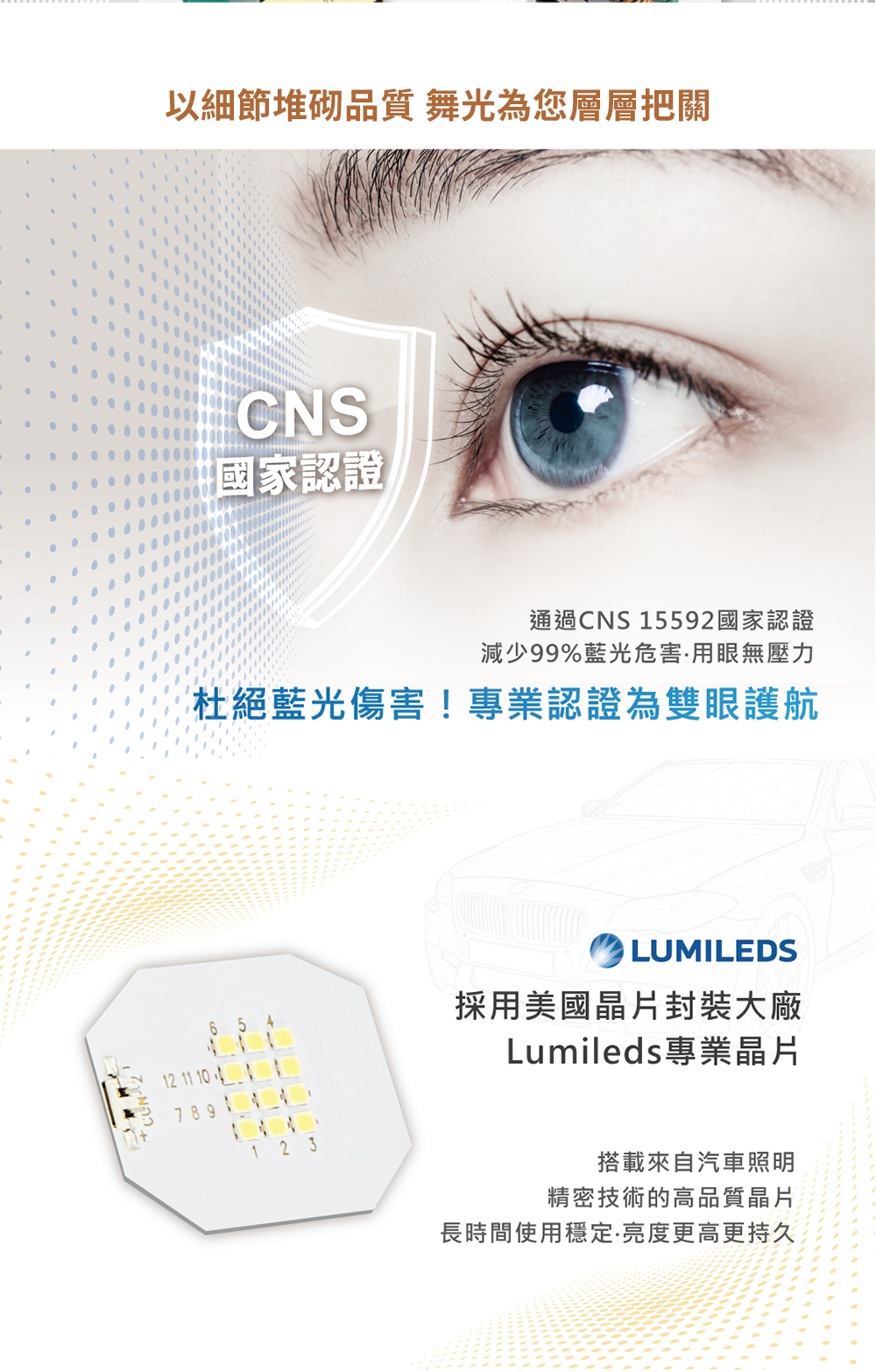 築光坊｜舞光-居家 12/16W LED 單色菱鑽吸頂燈 非調光 白光/自然光/黃光 | 蝦皮購物