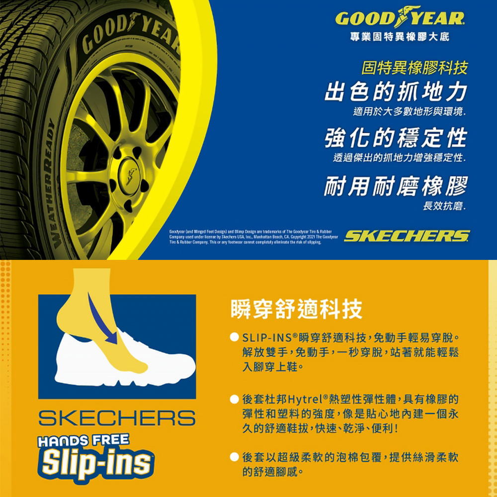 Skechers慢跑鞋 女鞋 MAX CUSHIONING ARCH FIT 寬楦 固特異 足弓支撐跑運動鞋 Y8236 | 蝦皮購物