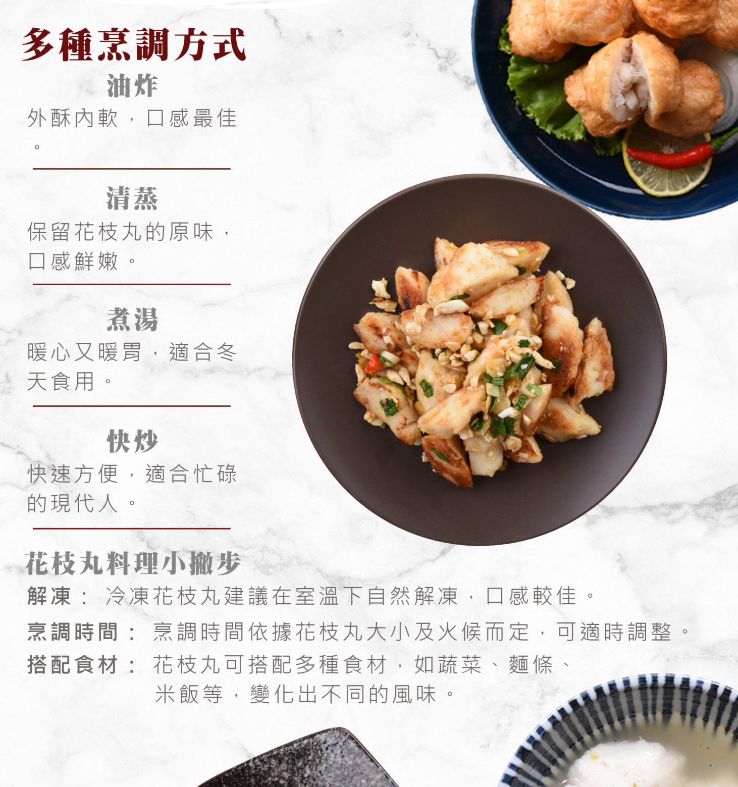 筑巢引鳳｜特級花枝丸 300g/包｜手工花枝丸｜Q彈鮮美｜方便料理｜炸花枝丸 清蒸｜火鍋 年菜 燒烤 | 蝦皮購物