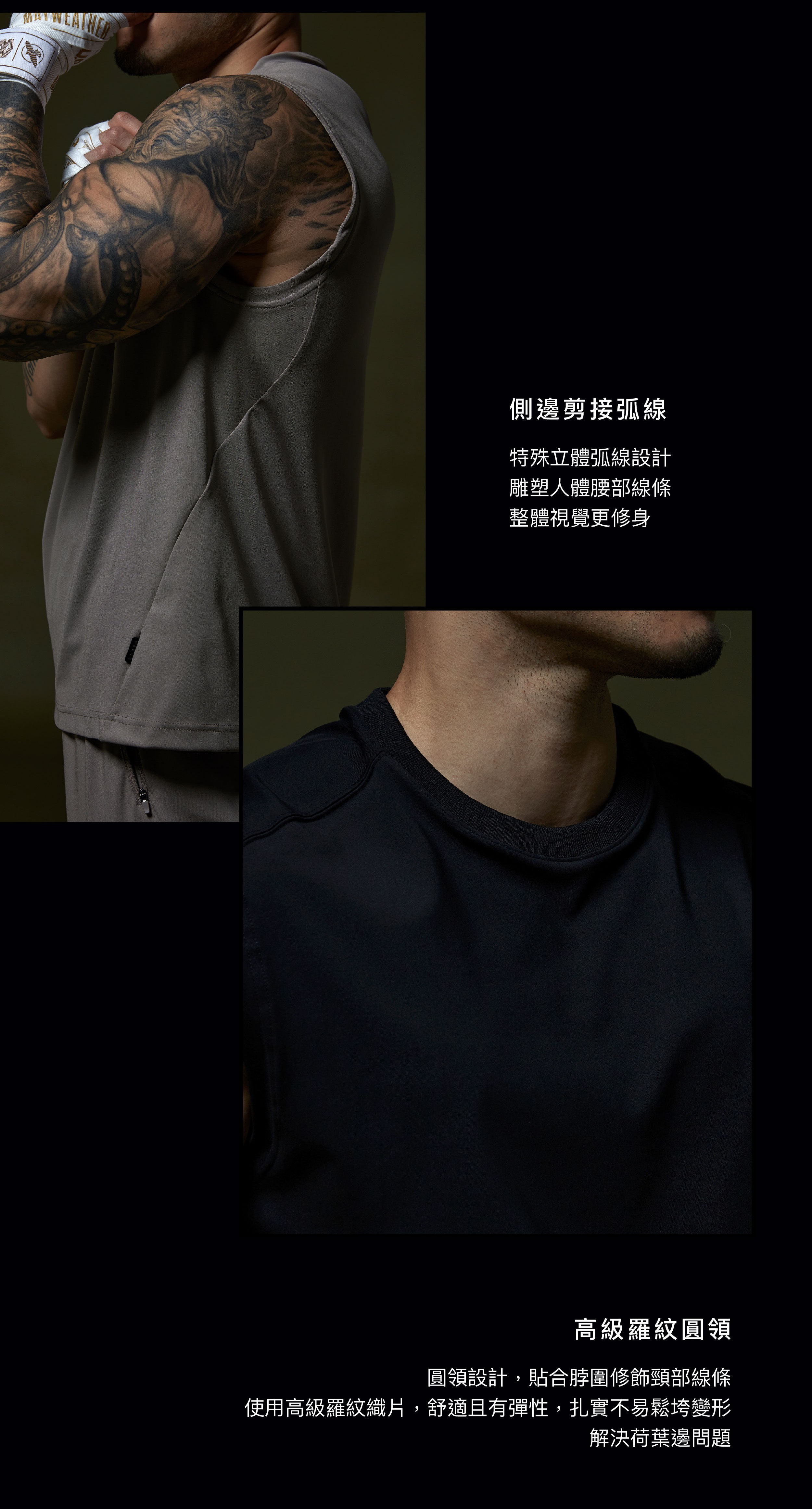 【VERVE】XY-Stretch® 寬肩弧線剪接背心 | 蝦皮購物