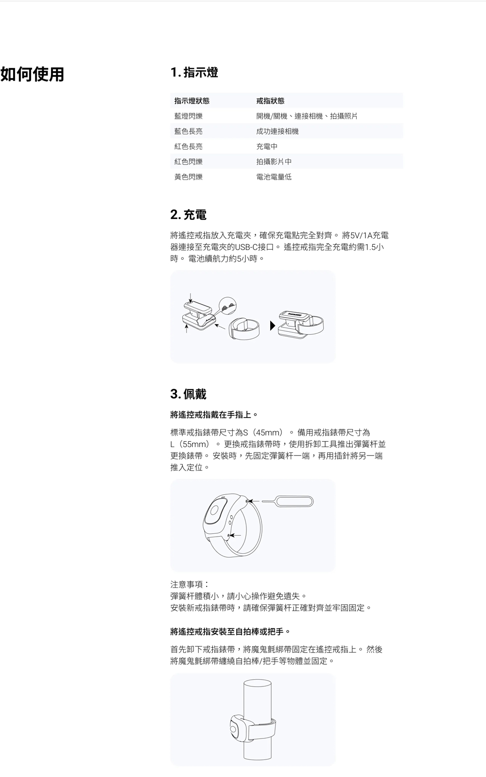 Insta360 遙控戒指 (GO Ultra、X5、Ace Pro 2) 公司貨 | 蝦皮購物