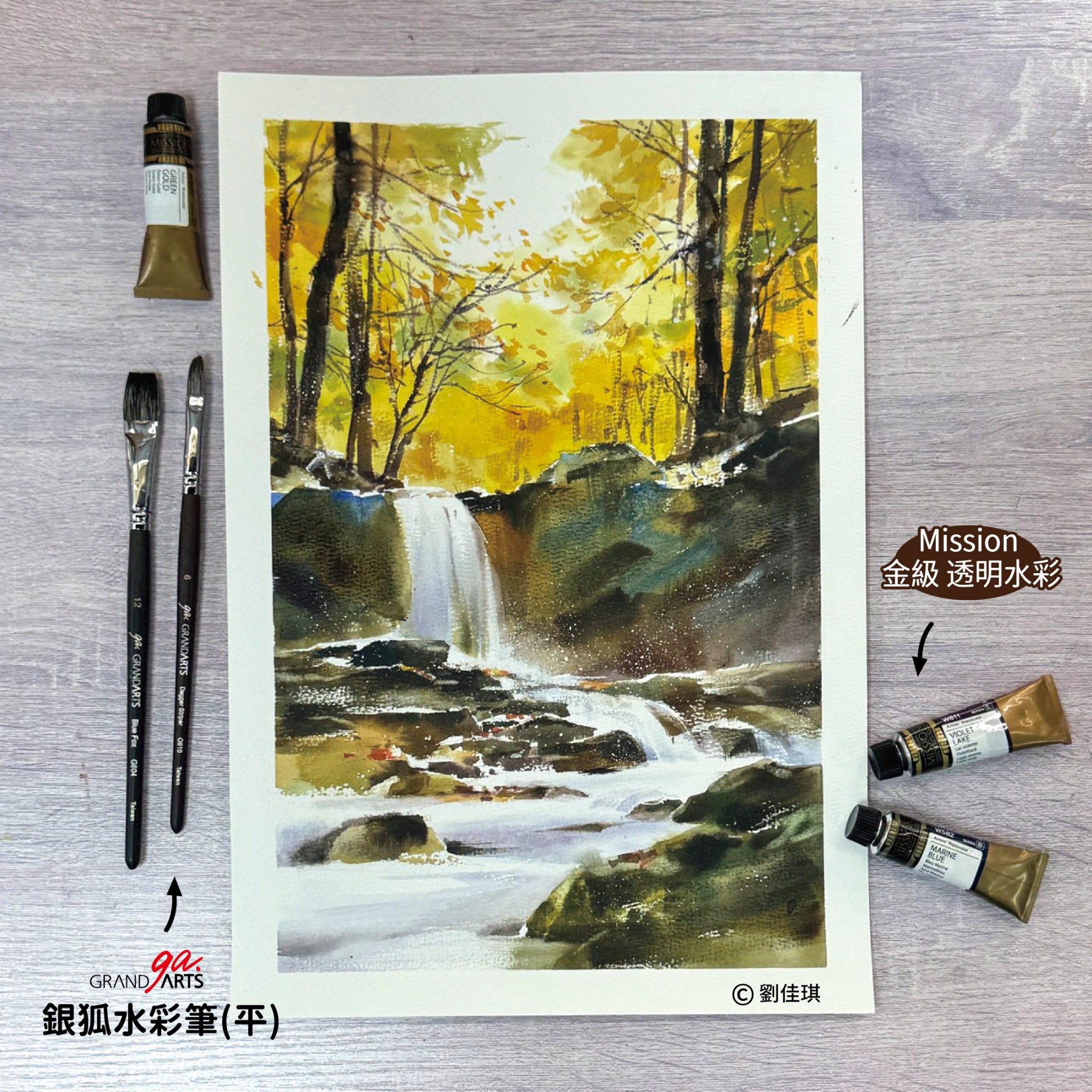 松林 馬可威 GRANDARTS 銀狐水彩筆 平筆 G60404 G60408 G60412 G60416 G60420 | 蝦皮購物