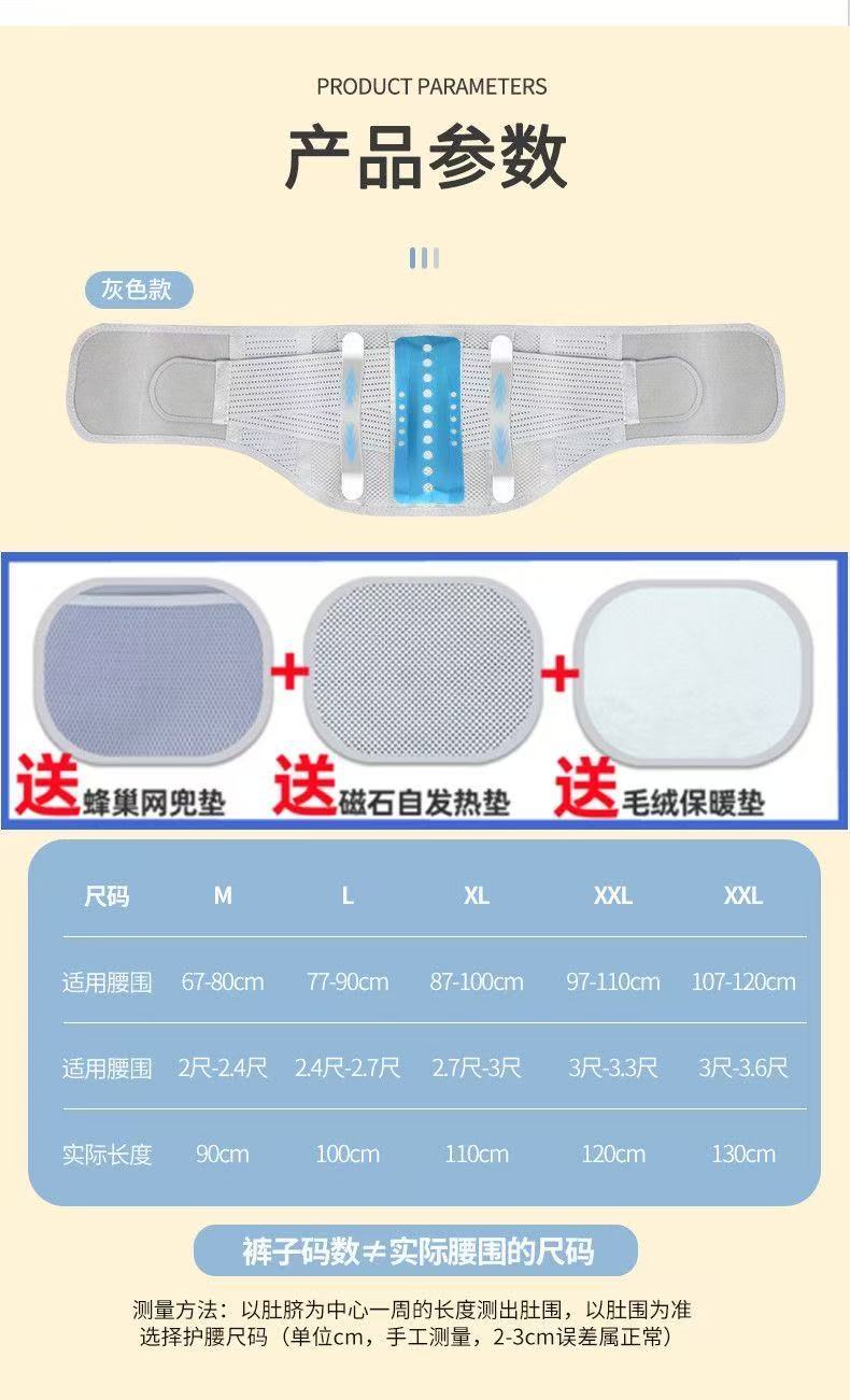 工作護腰帶：多功能、全方位的腰部支援夥伴 (13/13)