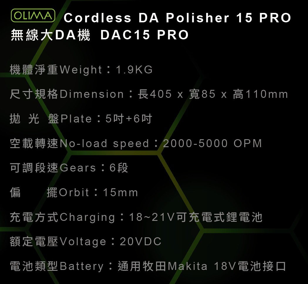 OLIMA DAC15 PRO真無線DA機(5+6吋@蛋塔車業 塔 無線打蠟機 研磨拋光 鏡面亮度 除玻璃油膜 清潔蠟 | 蝦皮購物