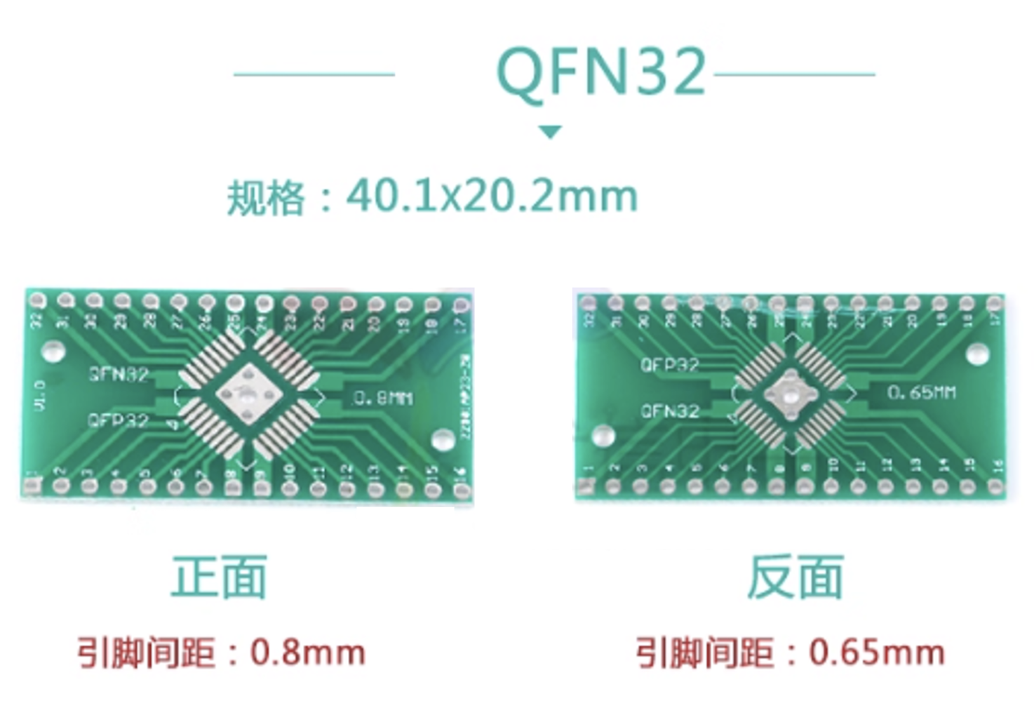 [芸庭樹工作室] 貼片轉直插轉接板 SMD轉DIP QFN QFP PQFP LQFP TQFP轉DIP QFN轉DIP | 蝦皮購物