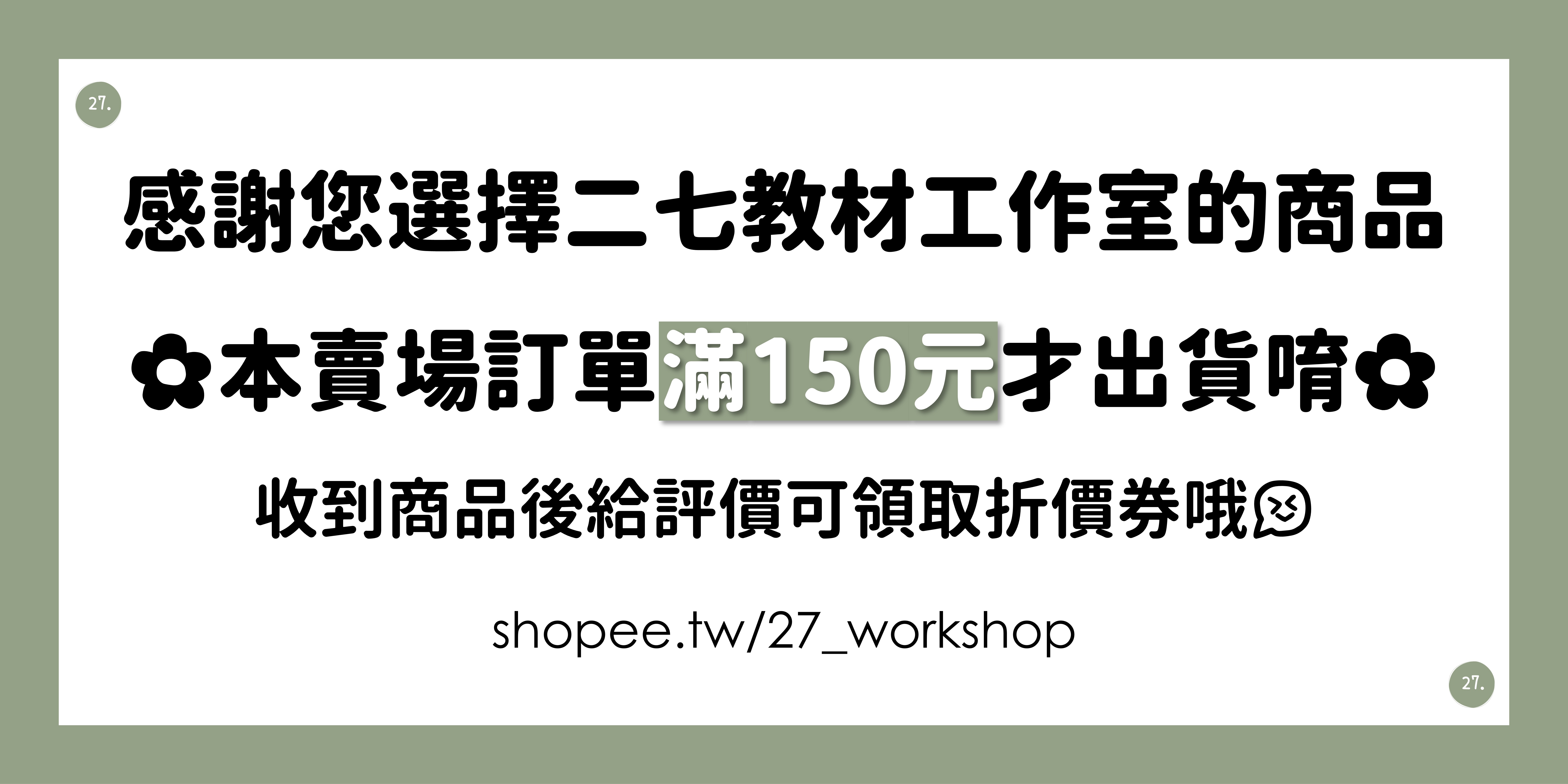 注意力 視覺空間 學習單 教師自製教材 專注力訓練 | 蝦皮購物