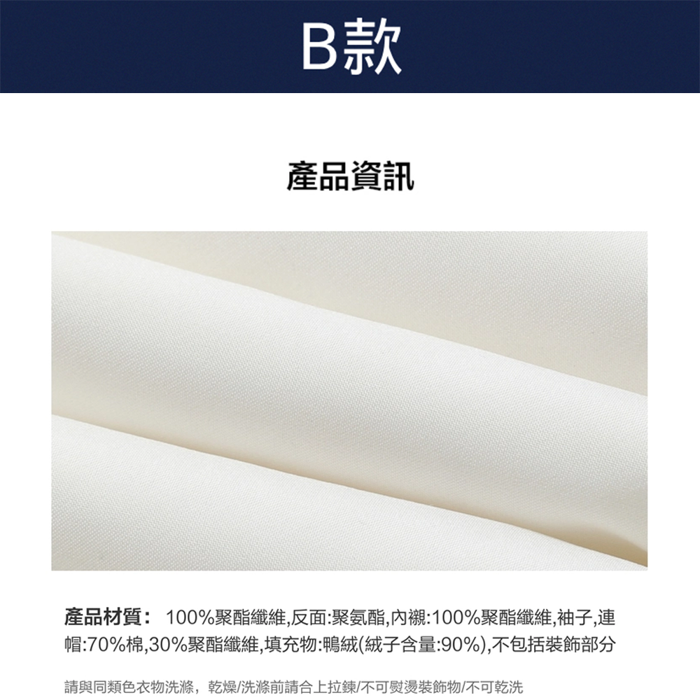 Gap 男裝 Logo羽絨 連帽外套/背心 多款規格任選 (791880&791910&791911&791902) | 蝦皮購物
