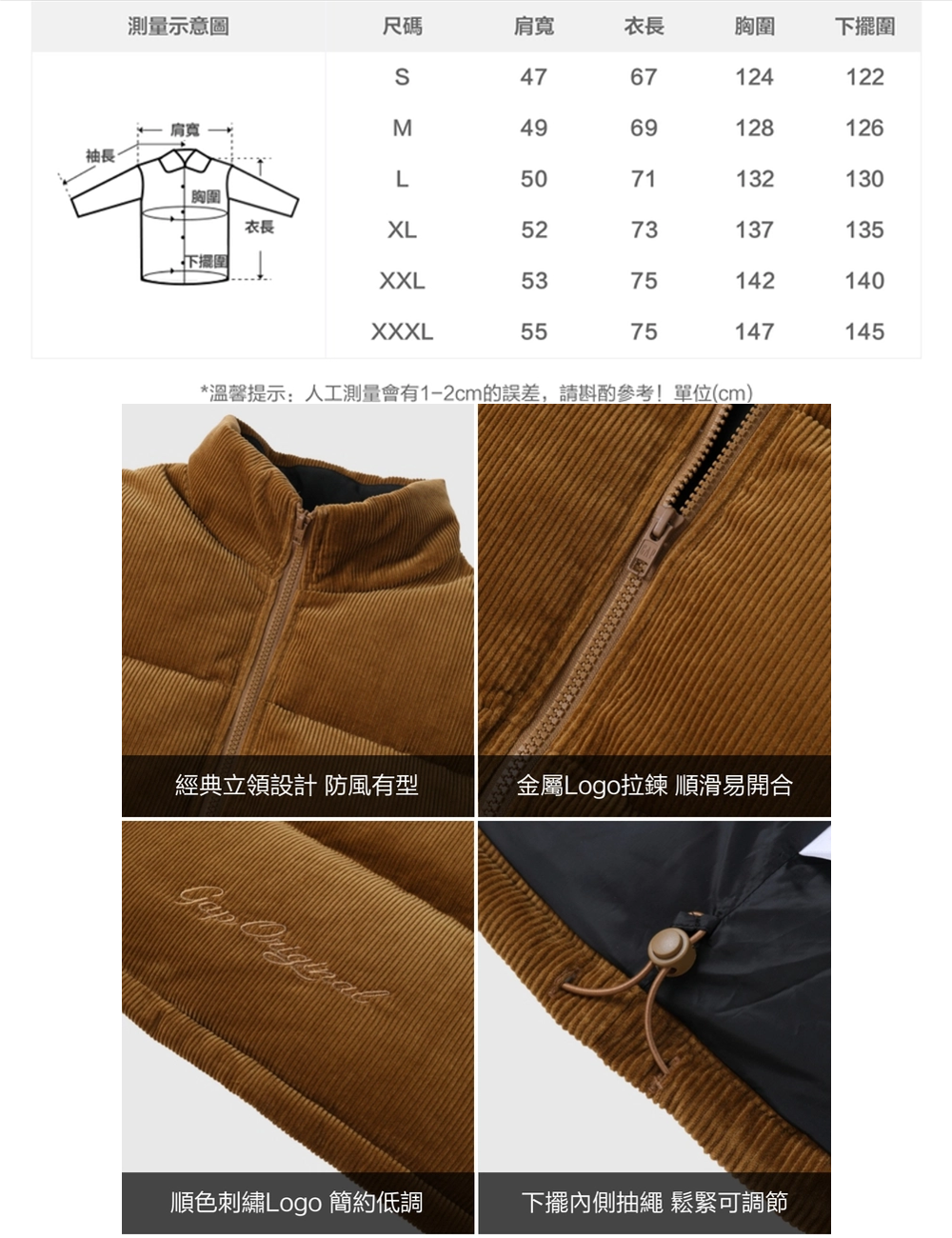 Gap 男裝 Logo羽絨 連帽外套/背心 多款規格任選 (791880&791910&791911&791902) | 蝦皮購物