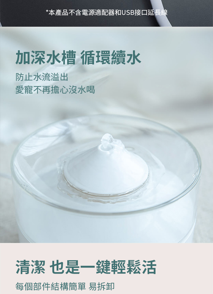 WANTECH 雪山寵物飲水機 寵物飲水機 飲水機 靜音出水 雙層過濾 低噪模式 智能斷電 貓咪飲水機 貓飲水機 | 蝦皮購物