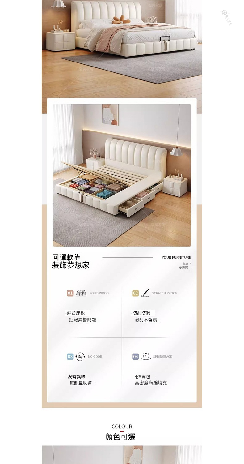 【台灣出貨-可協助安裝 宅配免運】科技佈床 雙人床 床組床架 實木框架軟包婚床 雙人床架 防水软包耐磨大整體架子床 | 蝦皮購物