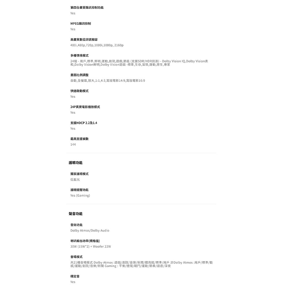 BenQ65型J系列Mini LED量子點遊戲GoogleTV連網大型液晶顯示器J65-770 贈壁掛架及基本壁掛安裝 | 蝦皮購物