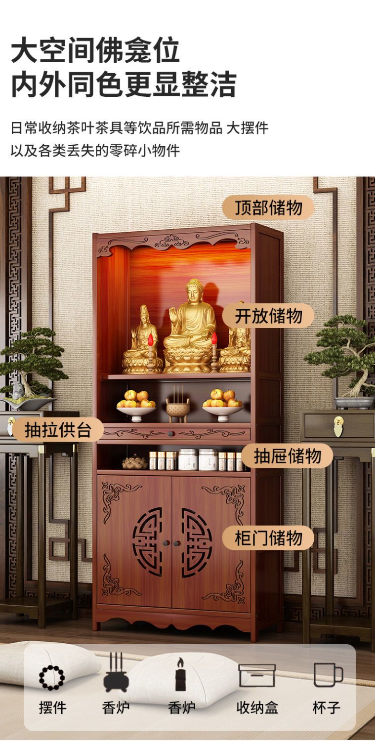 🙏中式神明桌 神桌 小神桌 神主台 祖先桌 公媽桌 供奉桌 佛桌 財神爺供桌 玄關桌 神龕 佛龕立櫃 供桌 神檯 | 蝦皮購物