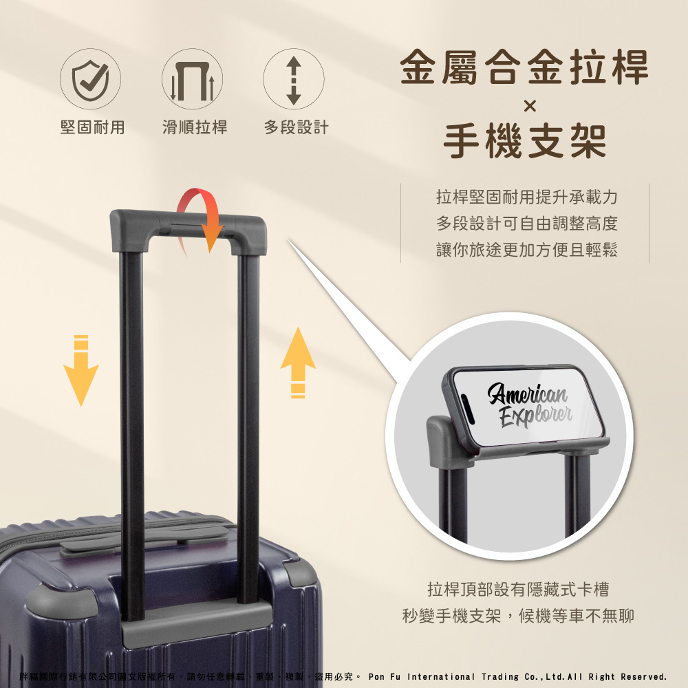 美國探險家 PN9 胖胖箱/運動箱 26吋 30吋 行李箱 PC 三年保固 避震剎車輪 TSA鎖 大容量 防爆拉鍊 | 蝦皮購物