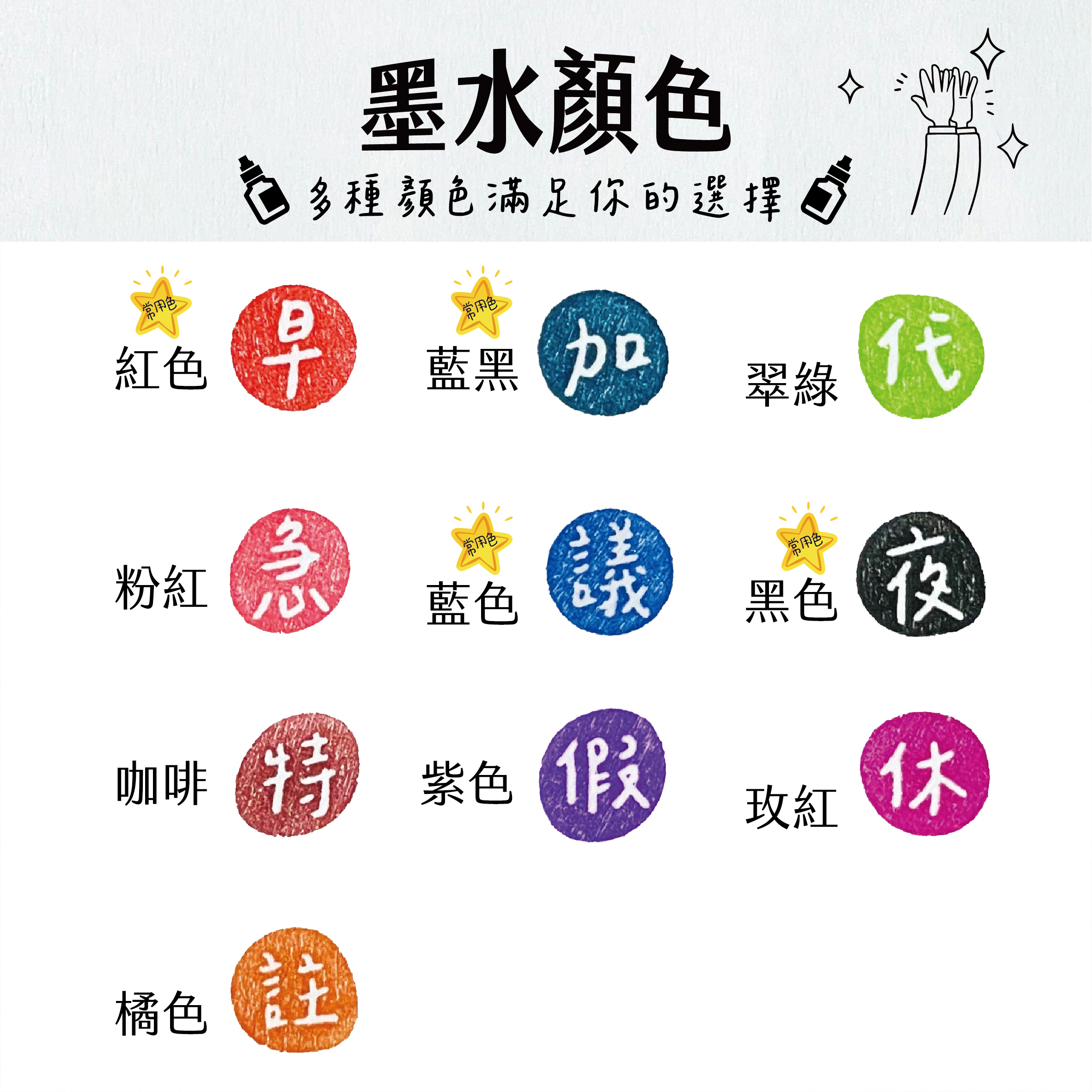 免蓋印章1.3X0.5】🔥送墨水🔥 ✭ 姓名印章✭ 連續印章✭ 姓名章✭ 會計章✭ | 蝦皮購物