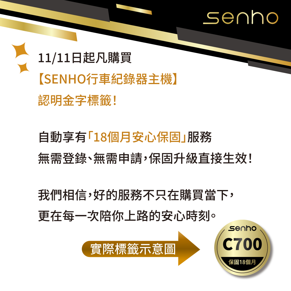 【SENHO】MR800S 雙鏡頭行車記錄器 (全台到府安裝/雙1080P) 機車錄影 防水鏡頭 重機/外送 | 蝦皮購物