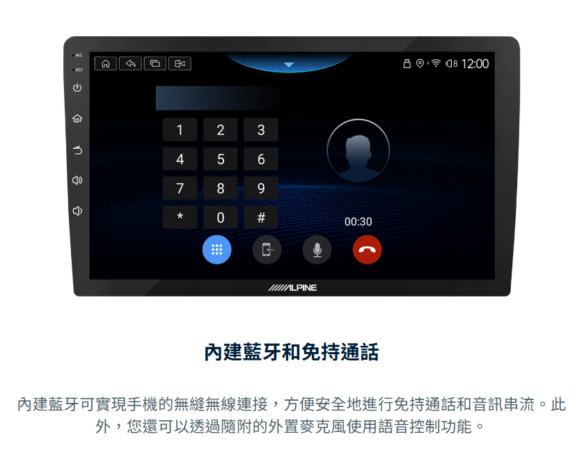 【鐘鳴汽車音響】ALPINE INE-AX809 AX810 8G+256G 安卓機 公司貨 | 蝦皮購物