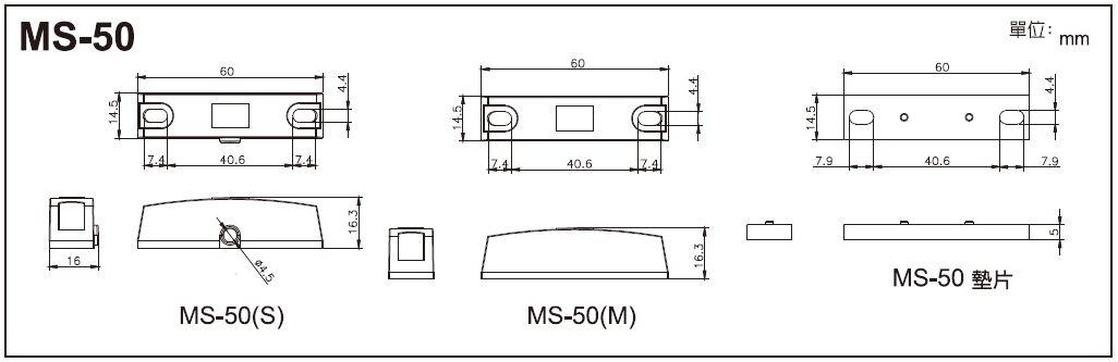 磁簧開關(出線式)｜台灣製造穩定耐用｜NC接點｜檢知距離15mm｜MS50B｜MS50G｜MS50W｜ | 蝦皮購物