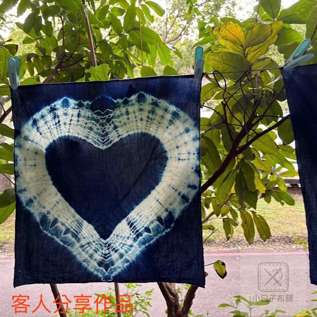 【出清特價賣場】純棉 台灣製 染布 植物染 藍染布 方巾 棉布 敲染 練習布 手作材料 | 蝦皮購物