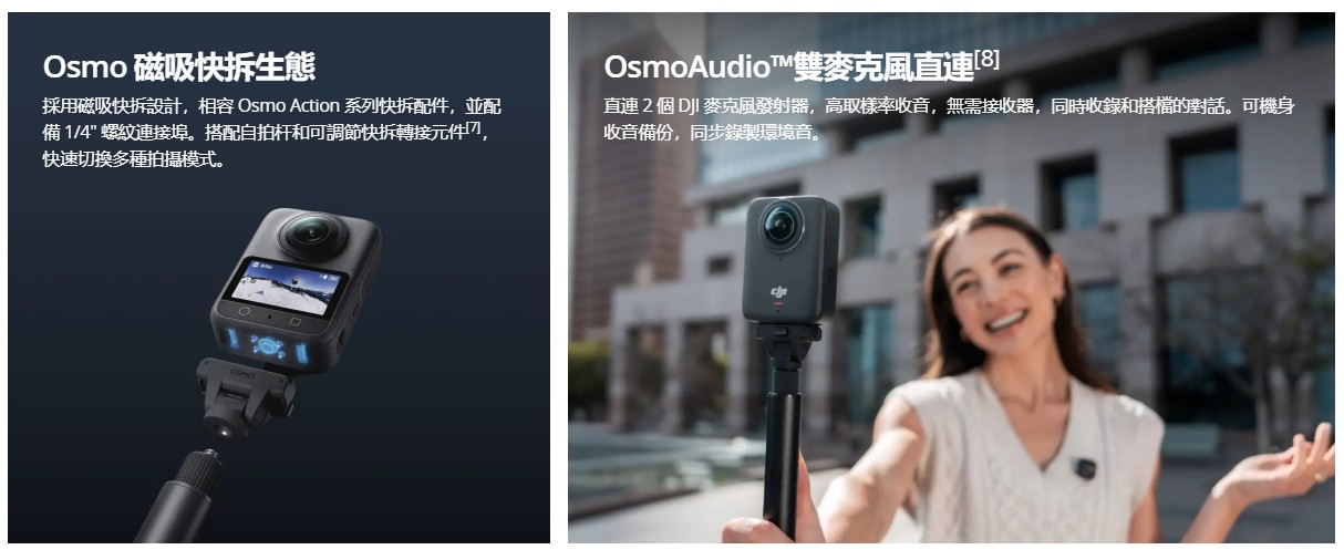DJI Osmo 360 (標準套裝 / 暢拍套裝) | 蝦皮購物