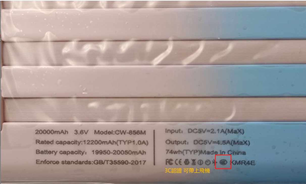【3CCC 行動電源快充Wh 可上飛機】現貨速發 旅行行動電源自帶線 大容量行動電源20000mAh 小米行充電源蘋果充 | 蝦皮購物