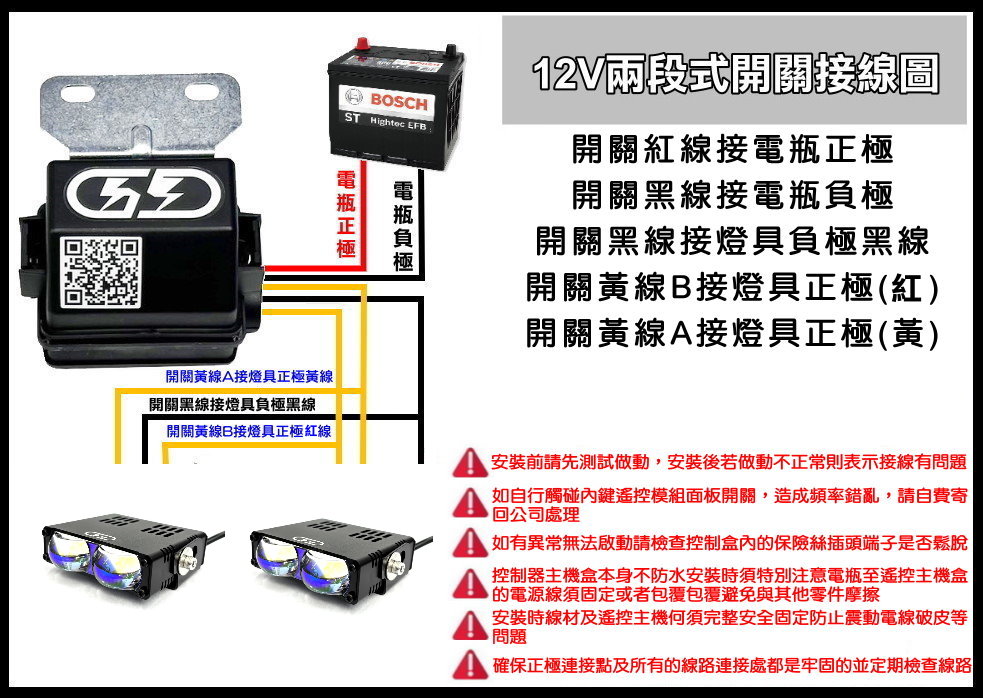 台灣在地 格柵40W遠近燈 12V雙段開關組合 遠近燈 黃光霧燈 黃白光 汽車改裝 LED 露營夜衝 汽車大燈 外掛燈 | 蝦皮購物