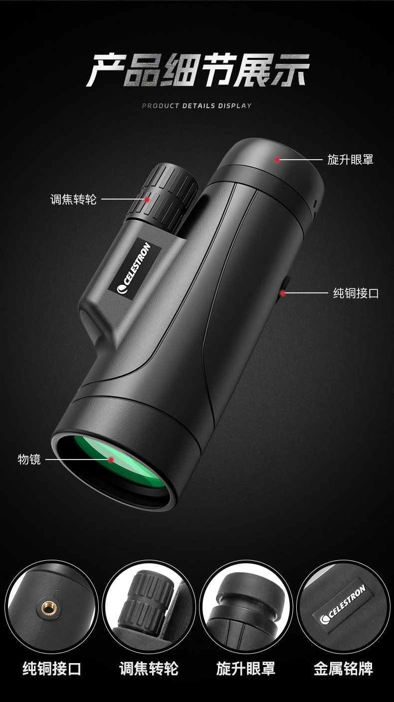 【官方正品】星特朗樂野10X42高清高倍便攜單筒望遠鏡戶外演唱會球賽找蜂專業【臺灣出貨】 LHER | 蝦皮購物