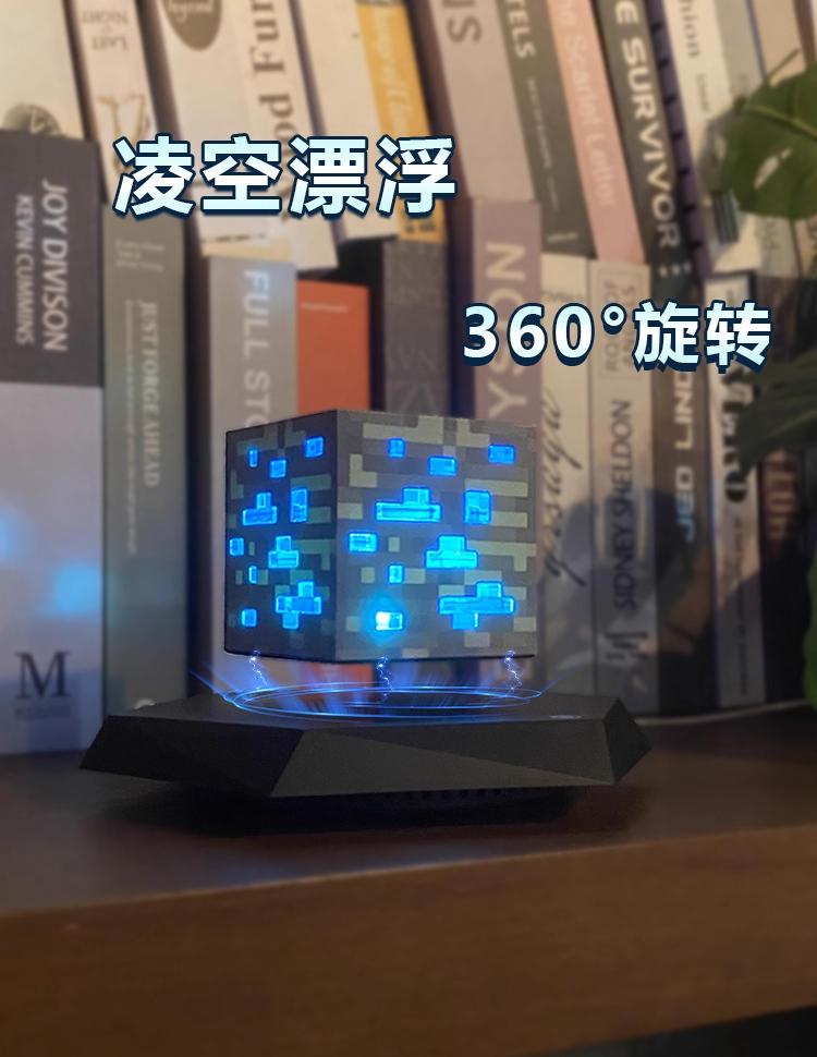台現免運🛒我的世界磁懸浮方塊夜燈 氛圍燈 Minecraft 礦石燈 火把燈 變色 小夜燈 桌面擺件 送禮 收藏 | 蝦皮購物