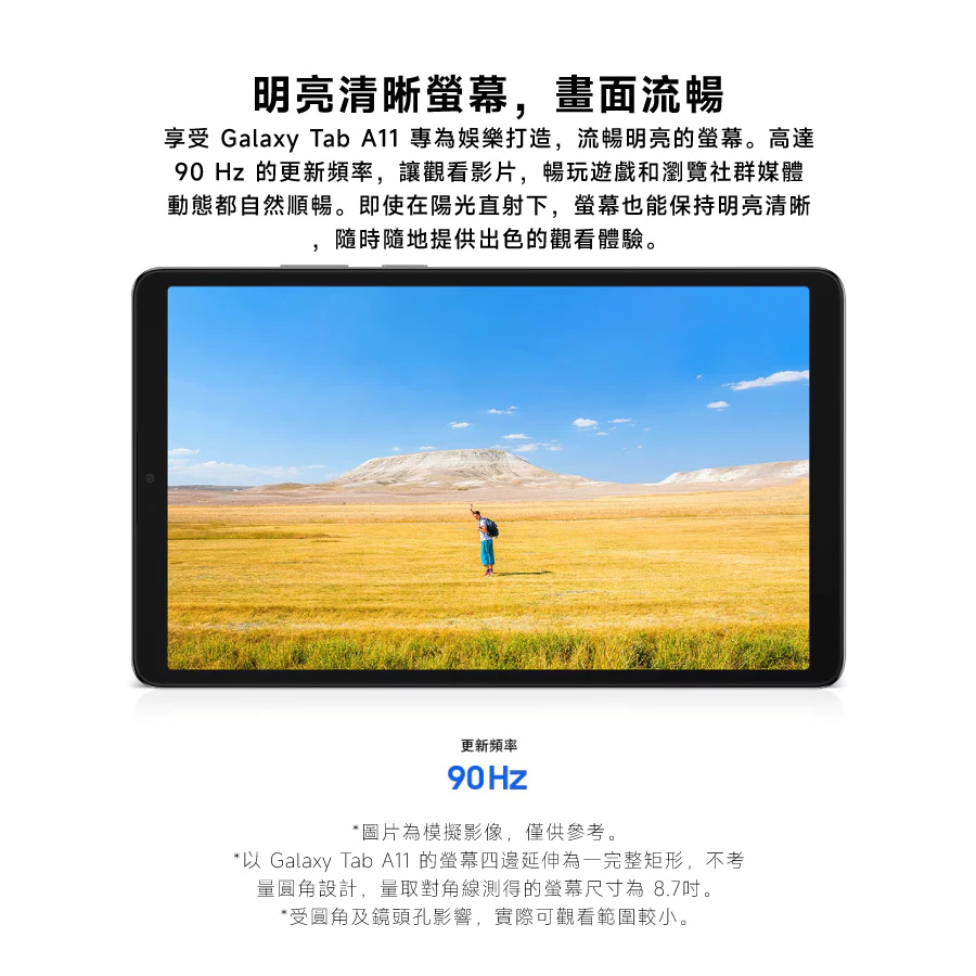 Samsung三星 Galaxy Tab A11 4G/64G WIFI 平板 X133｜台灣公司貨｜全新未拆｜馬尼通訊 | 蝦皮購物