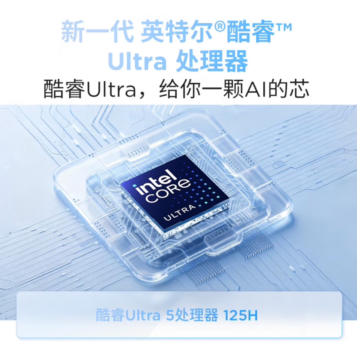《啾吉小舖》Lecoo 來酷 Air16 酷睿版｜U5｜16吋｜2.5K IPS｜聯想輕薄筆電 | 蝦皮購物