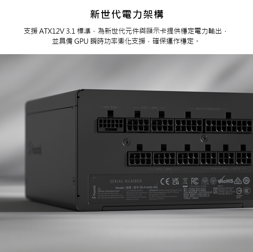 Fractal Design】Ion 3 金牌電源供應器全模組750W 850W 1000W | 蝦皮購物