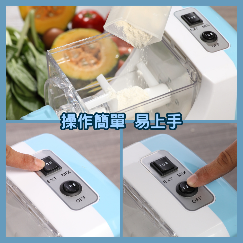 仿手工揉麵多功能製麵機 電動麵條機-E0761-D | 蝦皮購物