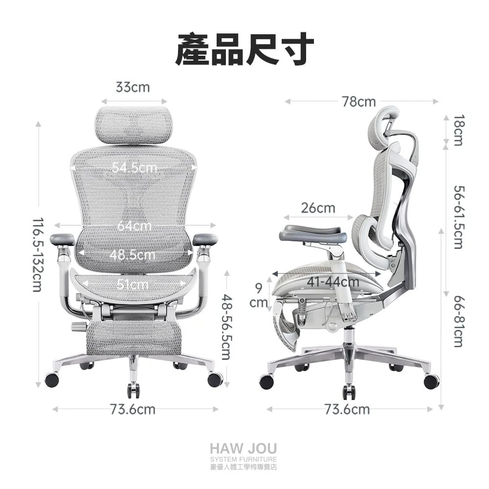 西昊 C500B 人體工學椅 第六代太空底盤 減震坐墊設計 無級懸停 預計2 月上旬進貨 | 蝦皮購物
