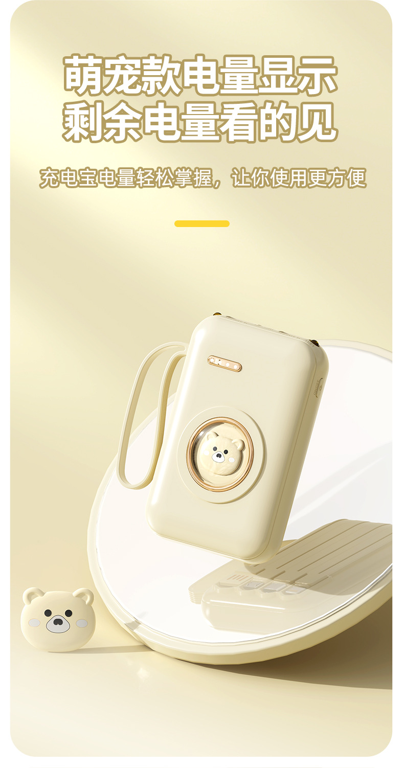 【Wh+3CCC】迷你行動電源10000mAh 自帶線 行動電源 快充 大容量行動電源 小型便攜 可攜登機 口袋行充 | 蝦皮購物