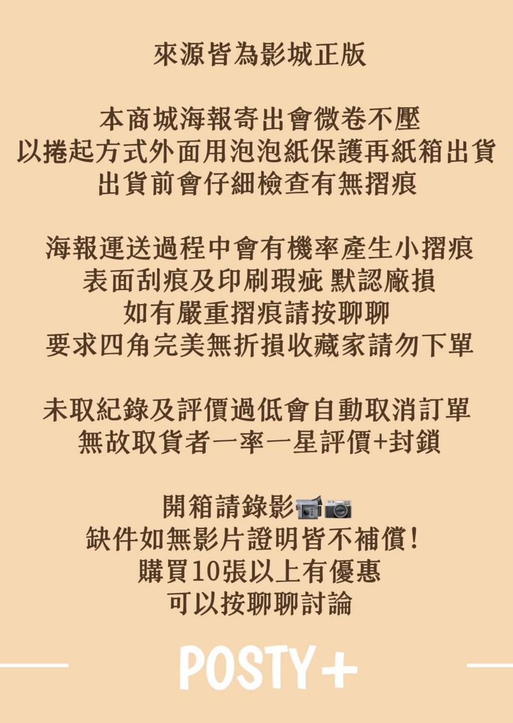 鬼滅特典專區💧🔪《劇場版「鬼滅之刃」無限城篇 第一章 猗窩座再襲》透明書籤 原作繪製圖畫板 | 蝦皮購物