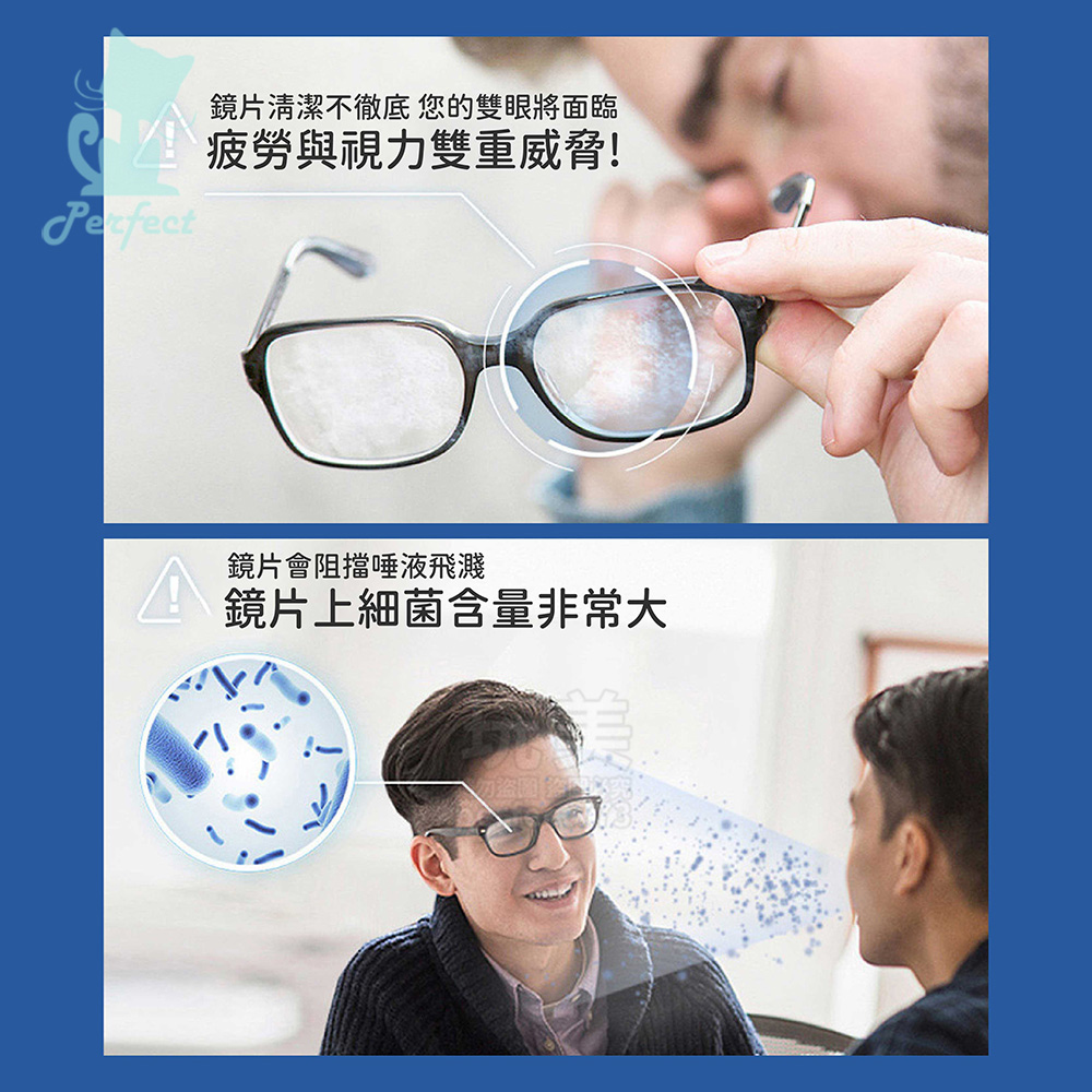 眼鏡防霧濕紙巾 眼鏡防霧 眼鏡布 鏡片防霧濕巾 眼鏡擦拭布 防霧濕巾 拭鏡布 鏡片擦拭布 眼鏡清潔 玩美 77916 | 蝦皮購物