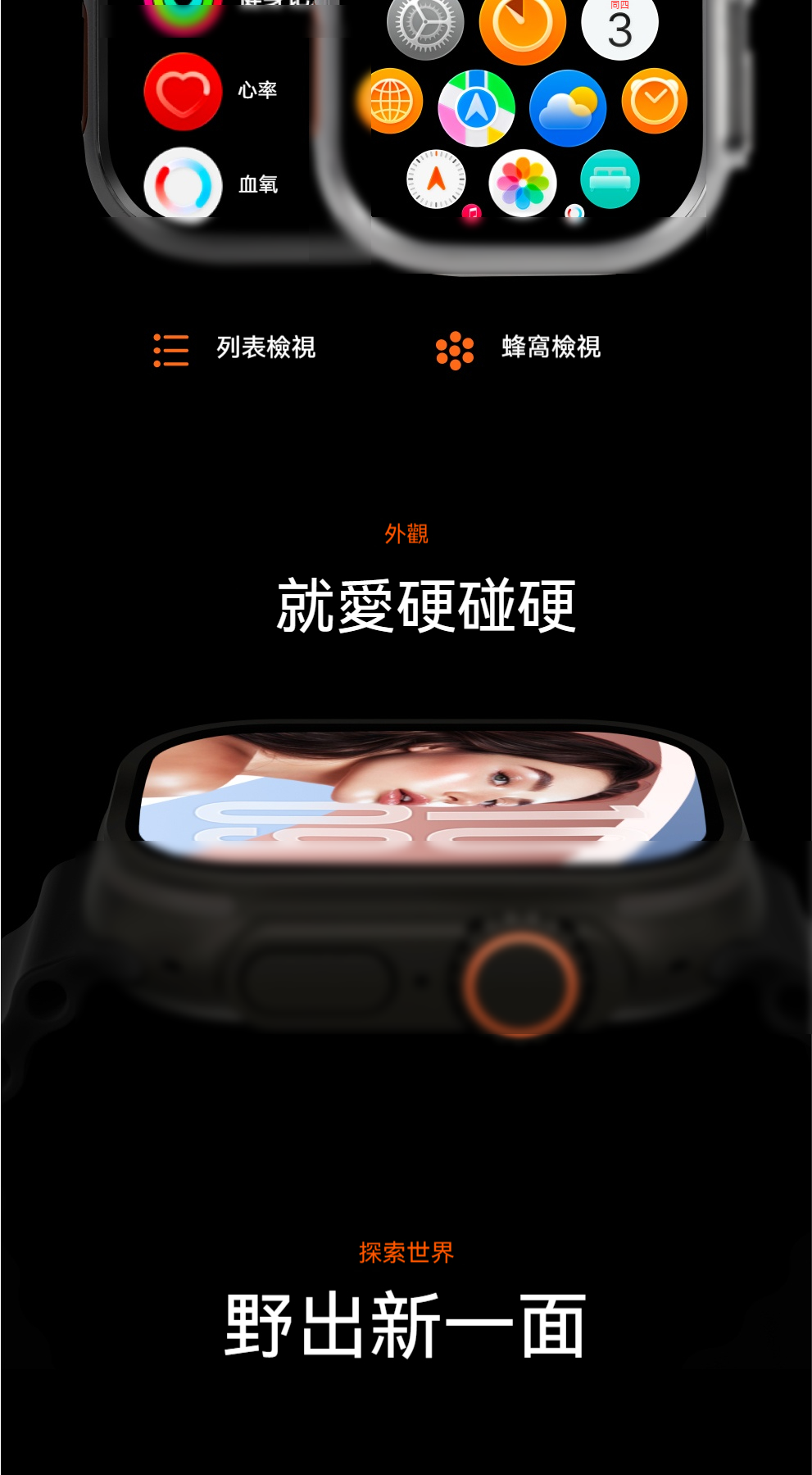【旗艦頂配版】H26 Ultra+ 頂配OLED 真正繁體中文 支援LINE通話/訊息 49mm 智慧手錶 台灣保固 | 蝦皮購物