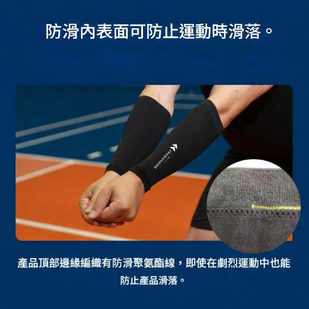 ZAMST Fore Arm Sleeve 袖套(短版) 數量有限 售完為止 | 蝦皮購物