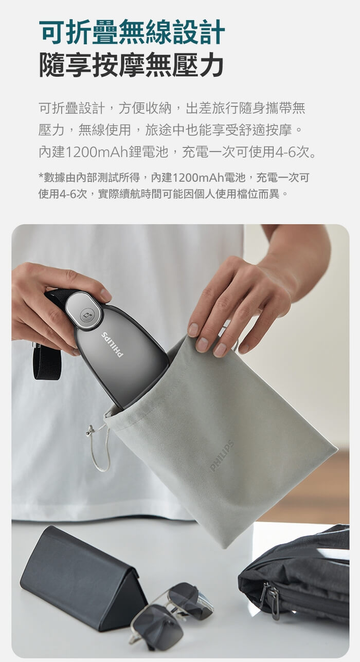 專售店 原廠公司貨【PHILIPS飛利浦】氣囊式熱敷眼部按摩器 PPM2701BK PPM2701 安全可視窗口溫感熱敷 | 蝦皮購物