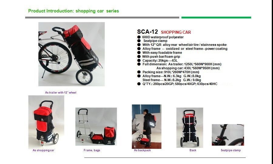 SCA12正品兩輪鋁合金雙包行李拖車自行車拖物戶外旅攝影裝備 | 蝦皮購物