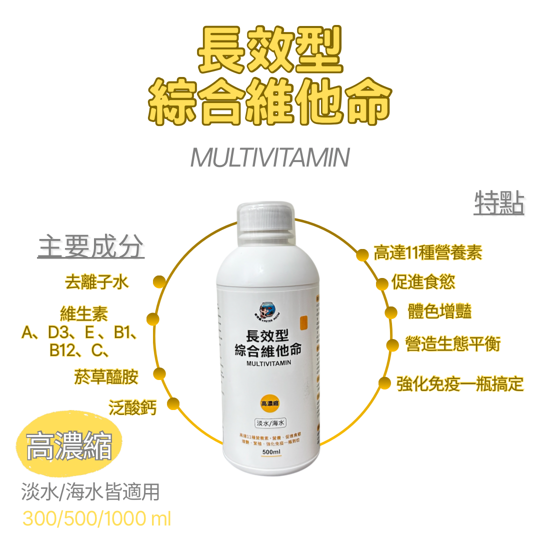 【彼得貓水族】PeterMeow水質護理系列 除氯水質穩定劑 硝化活菌 維他命 水草營養劑 水質澄清劑 硝化菌 水草液肥 | 蝦皮購物