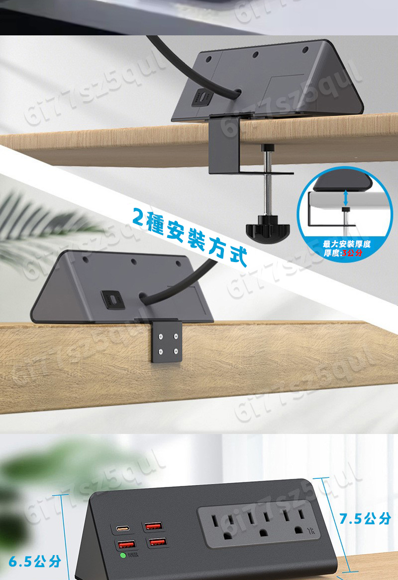 台灣保固【萬能桌夾 無需開孔】PD快充座 延長線插座 電源插座 擴充插座 插座延長 桌面電源 辦公桌多孔插座 USB排插 | 蝦皮購物