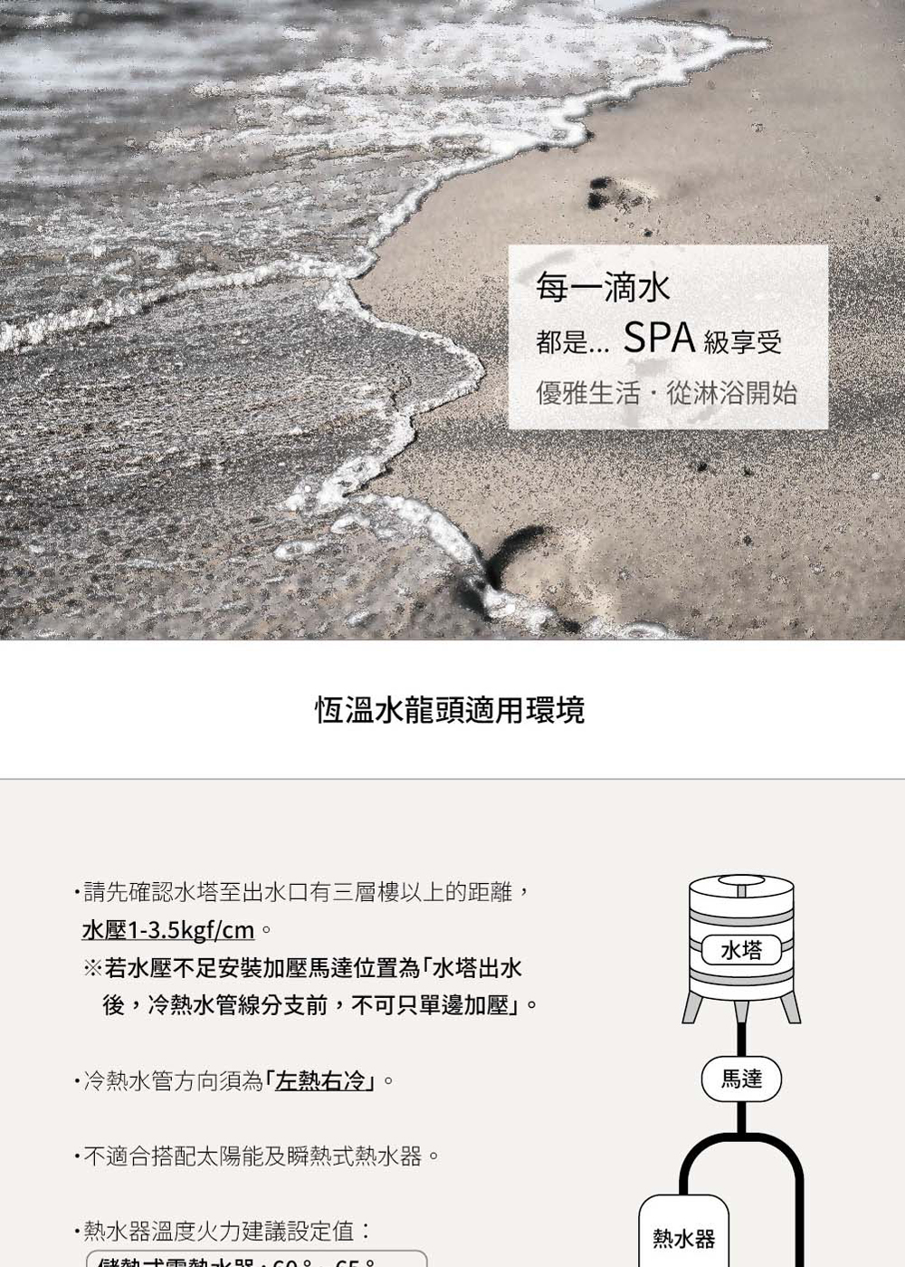 LOLAT羅力】一指切換智能恆溫小淋浴水龍頭(STP2202H)｜溫控沐浴/低壓三段| 蝦皮購物