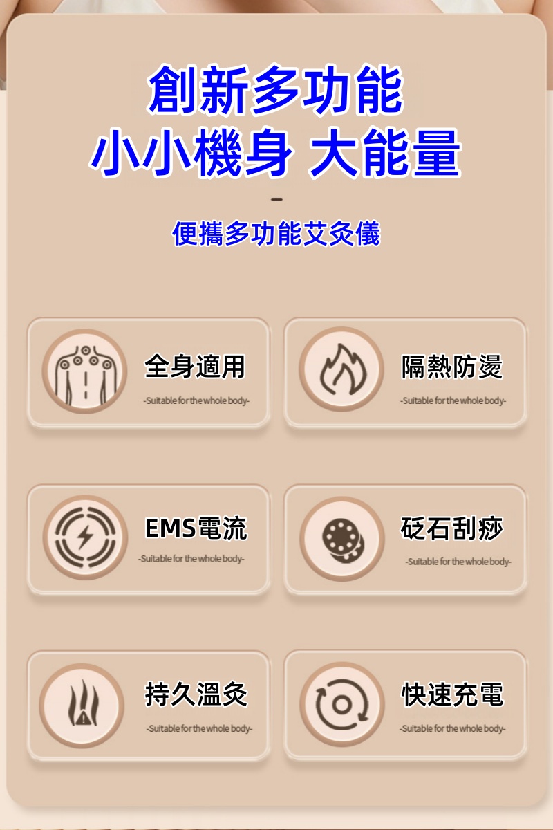 【特惠免運】砭石艾灸儀艾灸棒 刮痧儀 熱灸儀 明火懸灸熱敷艾灸儀 艾灸专用器具 家用艾灸熱敷儀 運動舒緩疲勞多功能艾灸儀 | 蝦皮購物