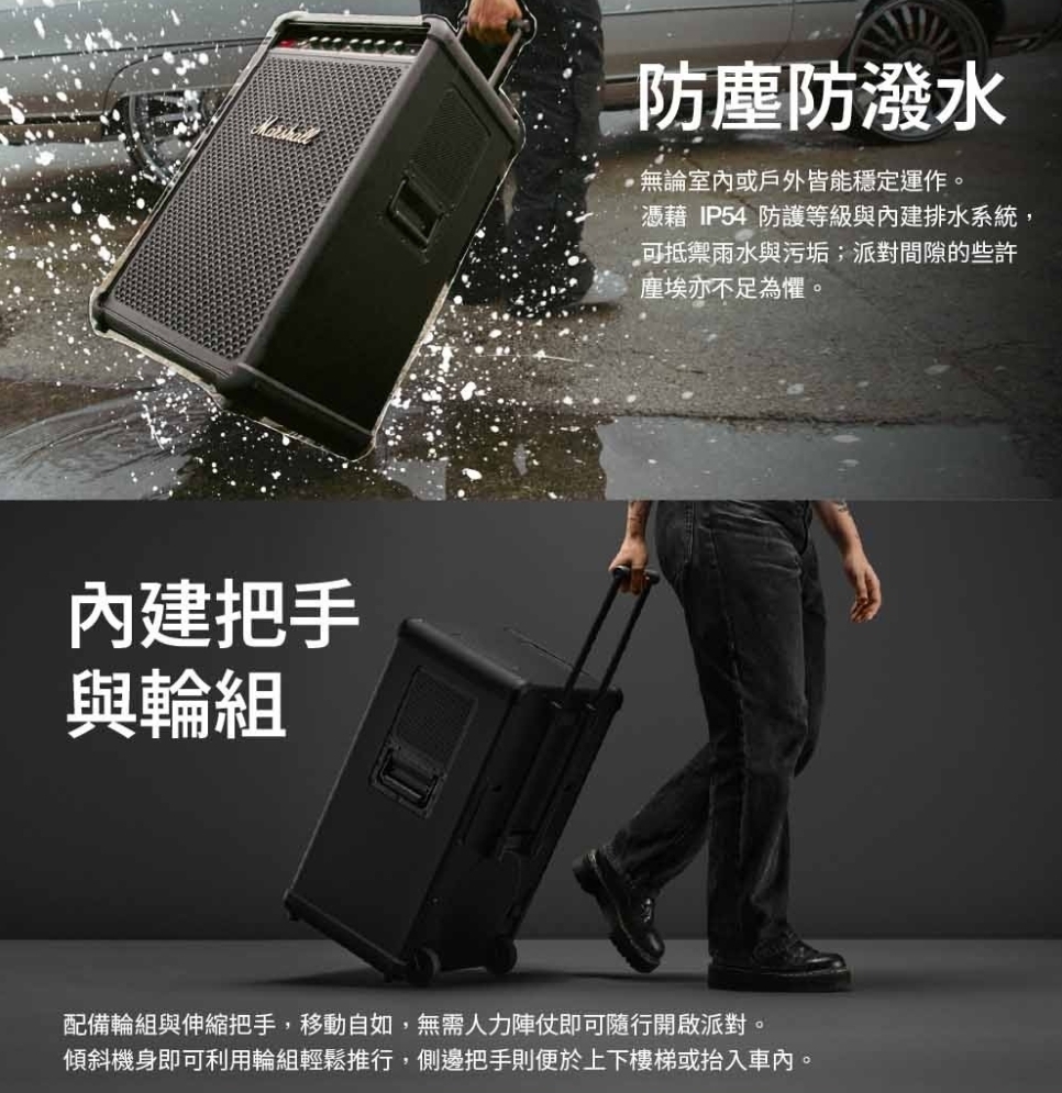 Marshall Bromley 750 可攜式藍牙派對喇叭